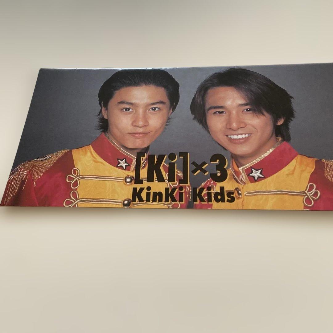 KinKi Kids 【DOMOTO】会報 1〜9号写真集コンサートパンフ