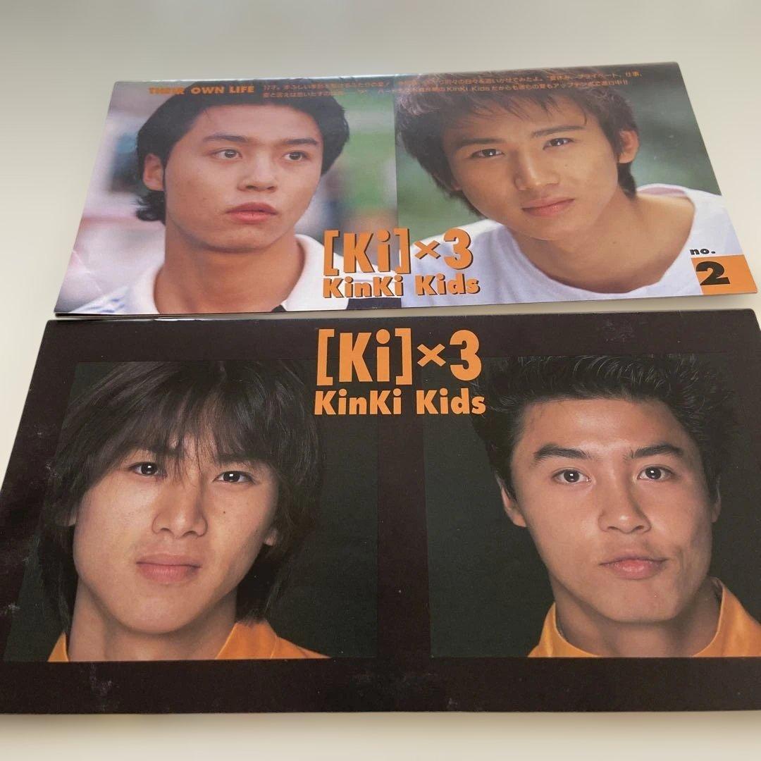 KinKi Kids 【DOMOTO】会報 1〜9号写真集コンサートパンフ
