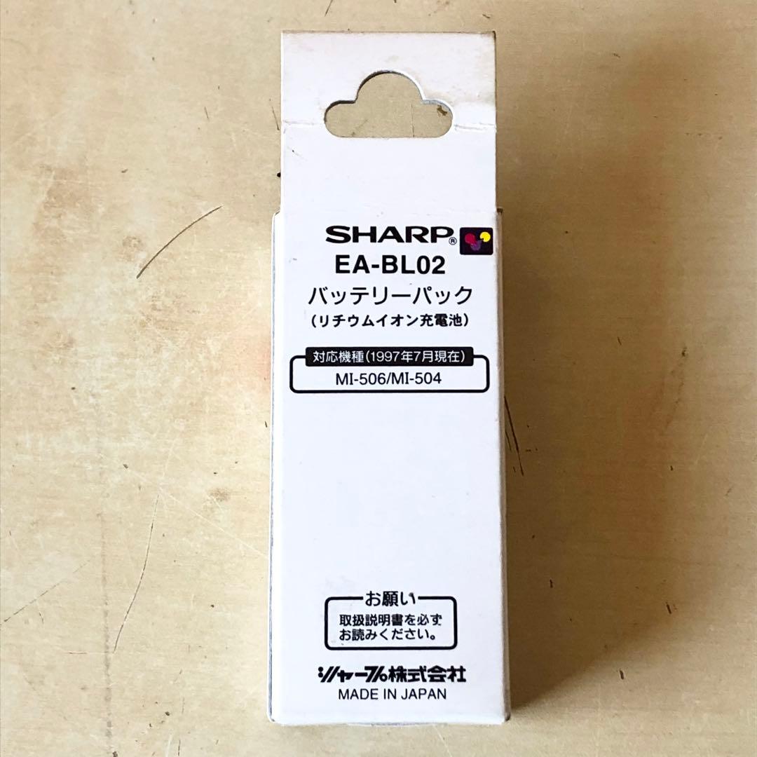 未使用保管品 SHARP EA-BL02 バッテリーパック
