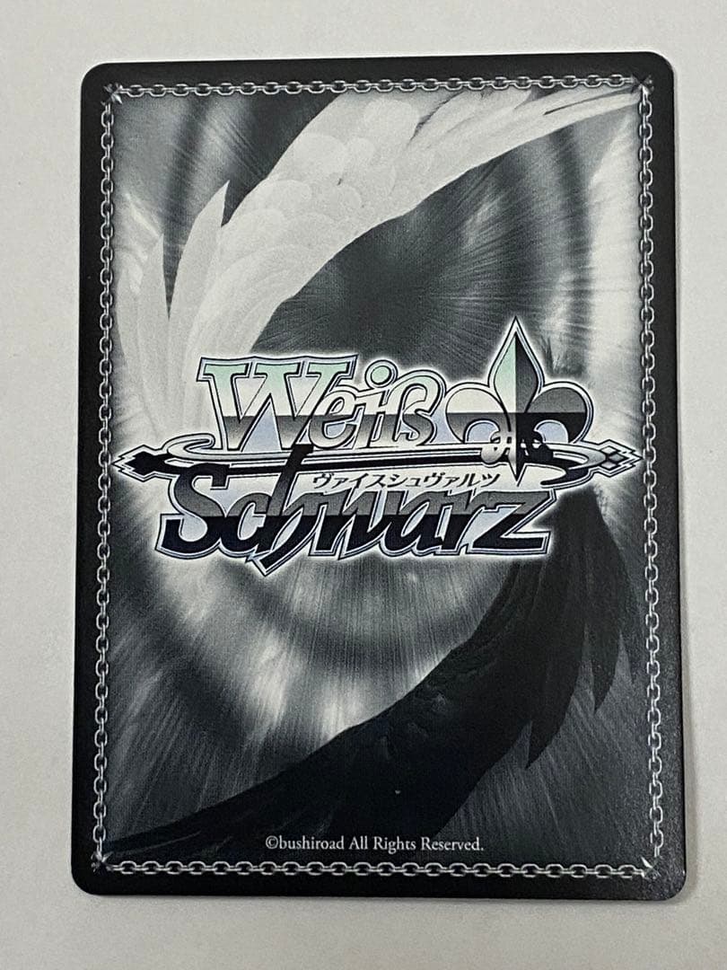 ヴァイスシュヴァルツ イフリートの使役者 シズ サイン入り