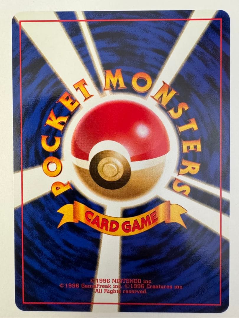 ポケモンカード　映画公開記念パック　サザンアイランド　旧裏　9枚セット　希少