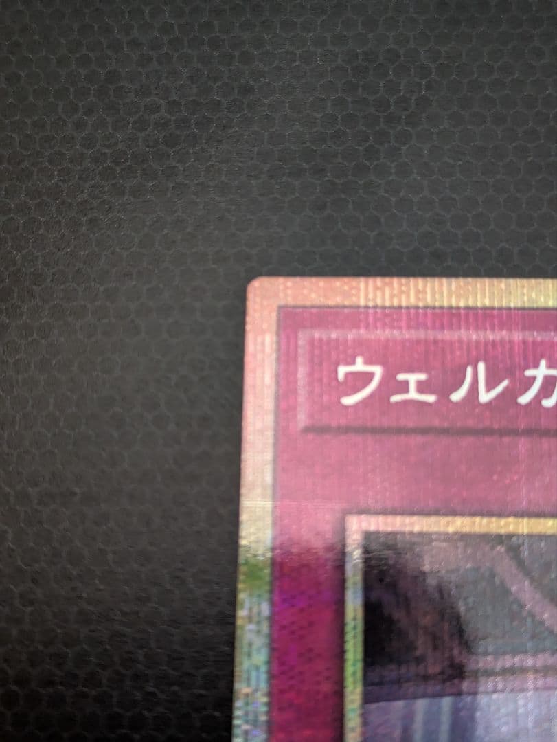 遊戯王 ウェルカム・ラビュリンス 白銀の城の召使い アリアンナ プリシク セット
