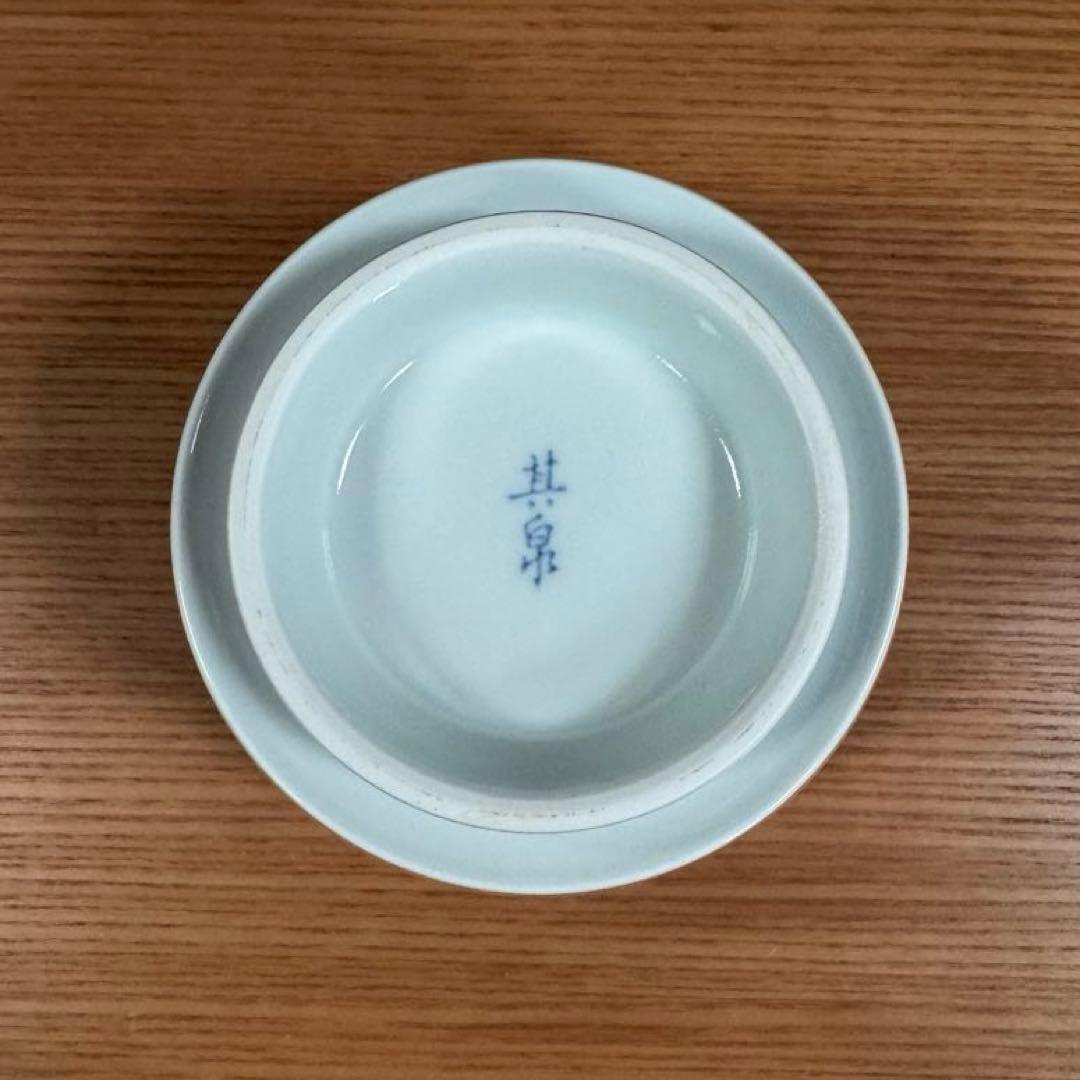 有田焼 賞美堂 其泉窯 万暦 麺鉢 4個セット☆