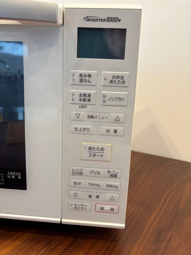 2019年製　Panasonic パナソニック オーブンレンジ　NE-MS235