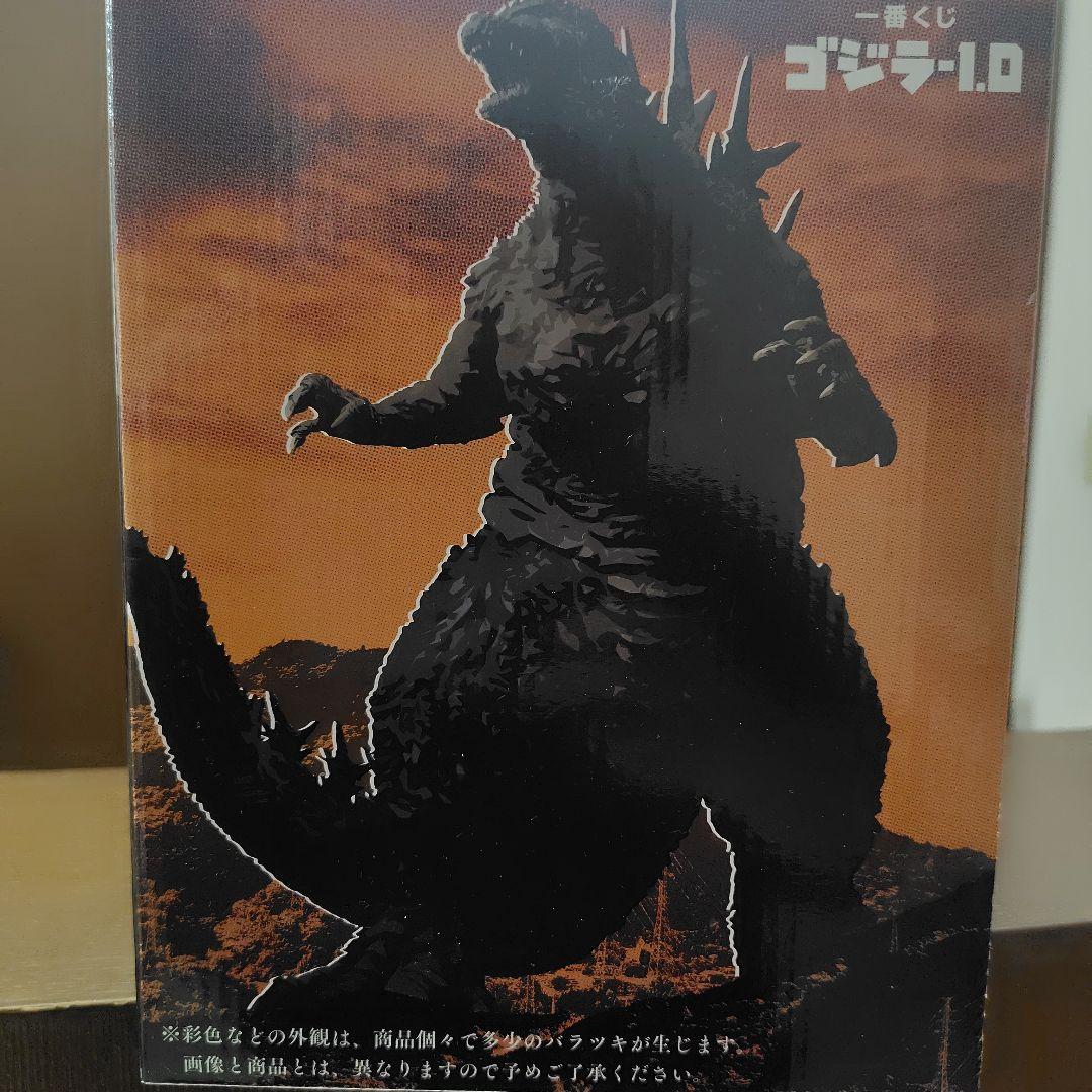 一番くじ ゴジラ -1.0 A賞 ゴジラ(2023) SOFVICS