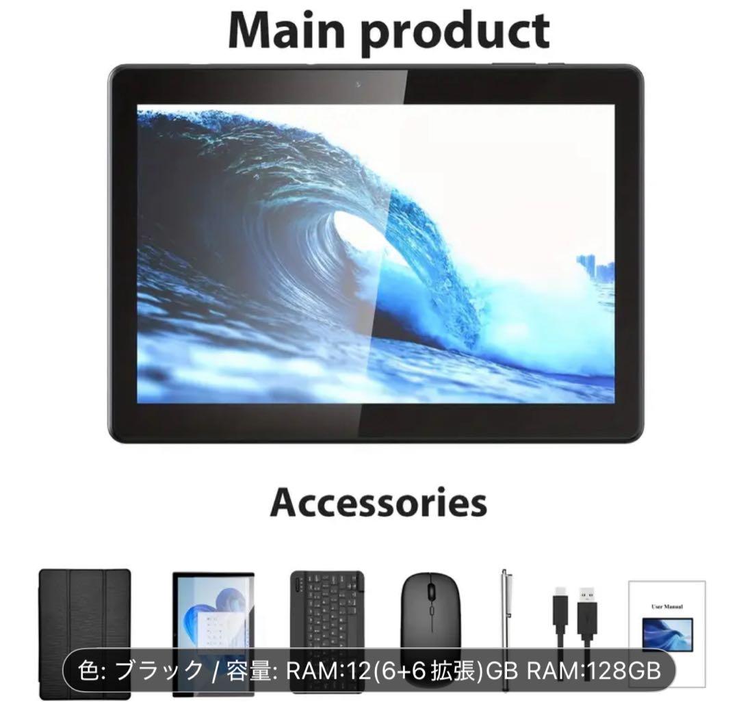 PAP 22 タブレット 12GB RAM 128GB