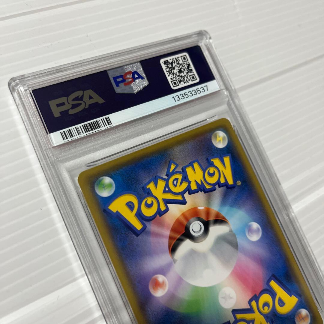 【PSA10】レックウザEX 25th
