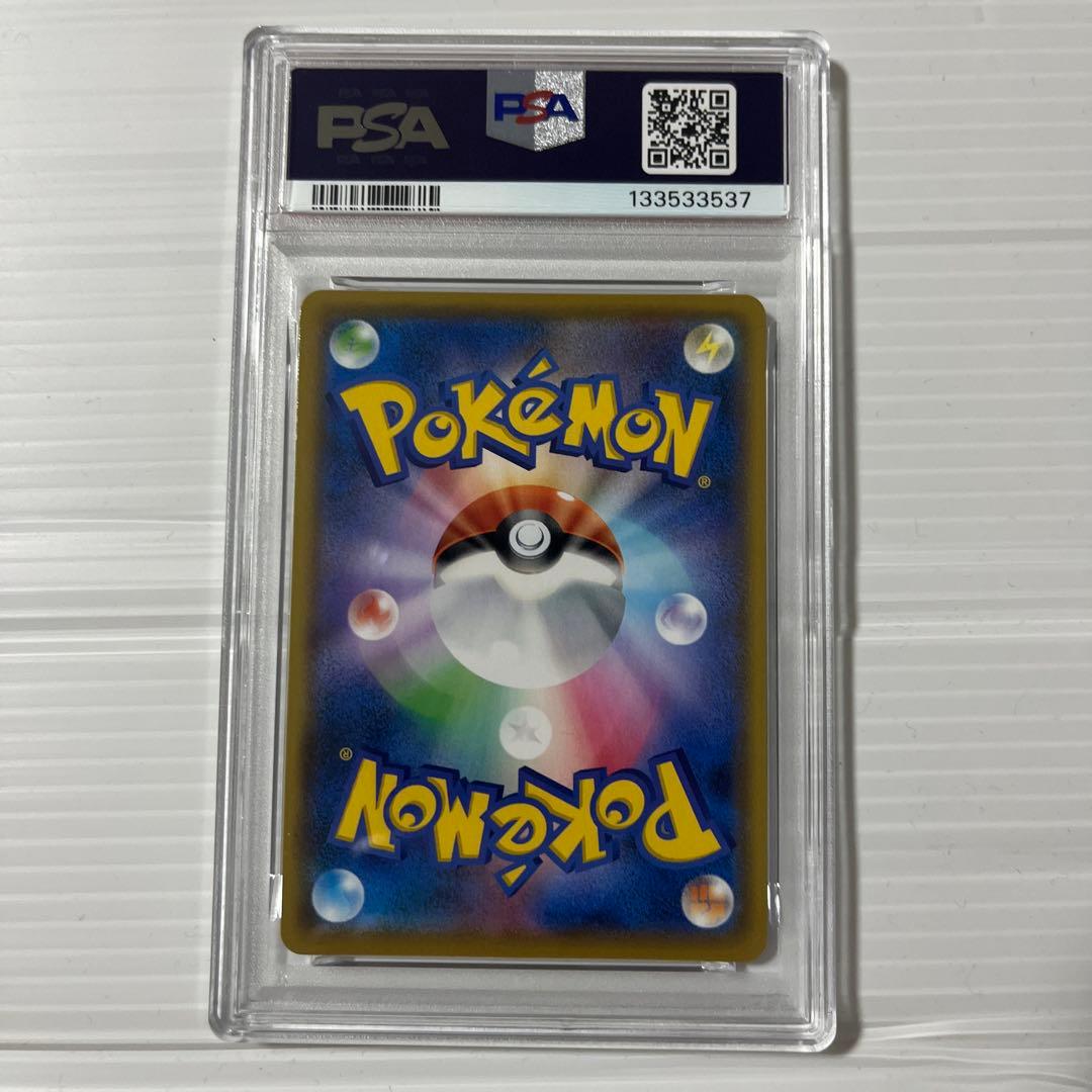 【PSA10】レックウザEX 25th