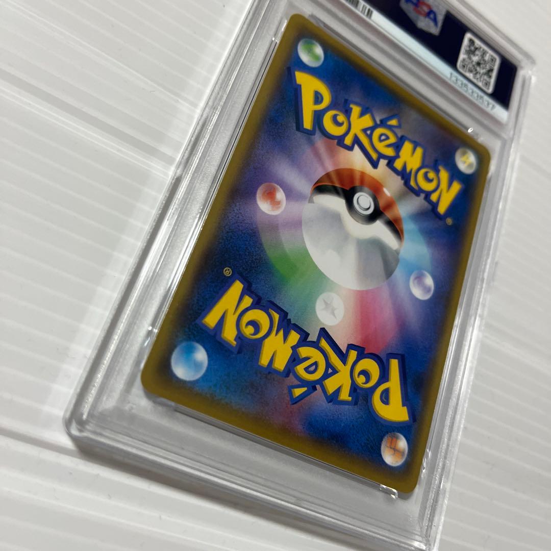 【PSA10】レックウザEX 25th