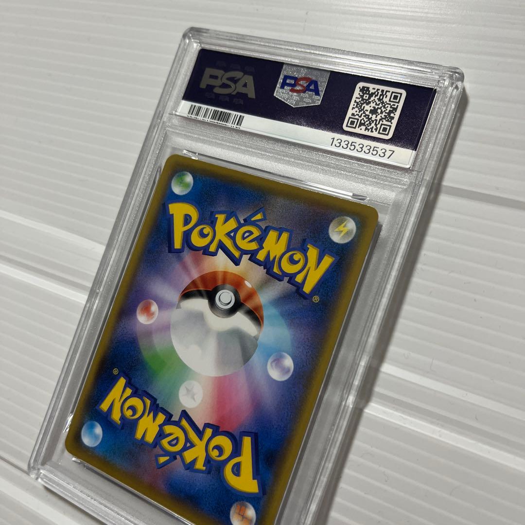 【PSA10】レックウザEX 25th