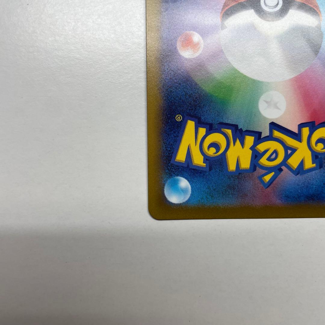 オリジンパルキアV sa SR