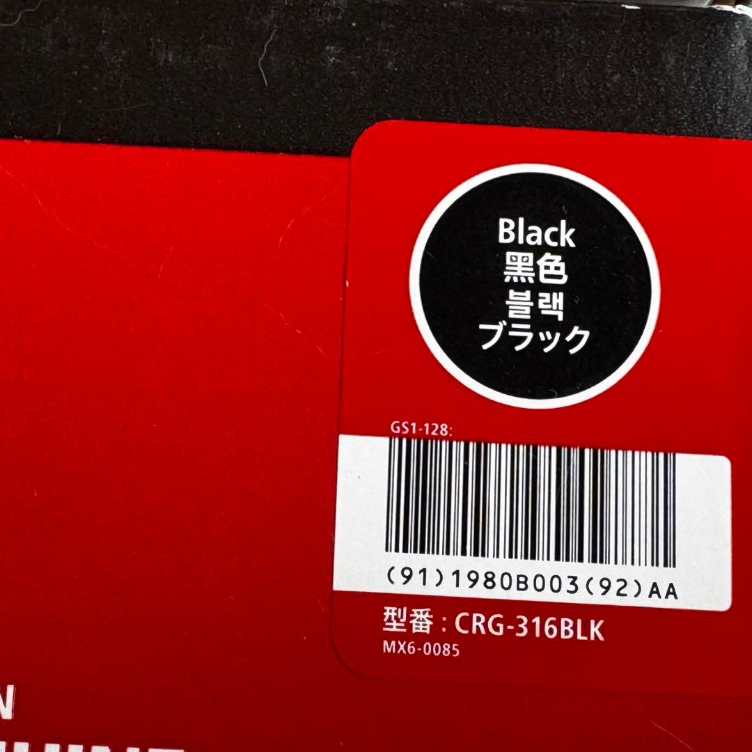 Canon CRG-316 トナーカートリッジ 4色セット