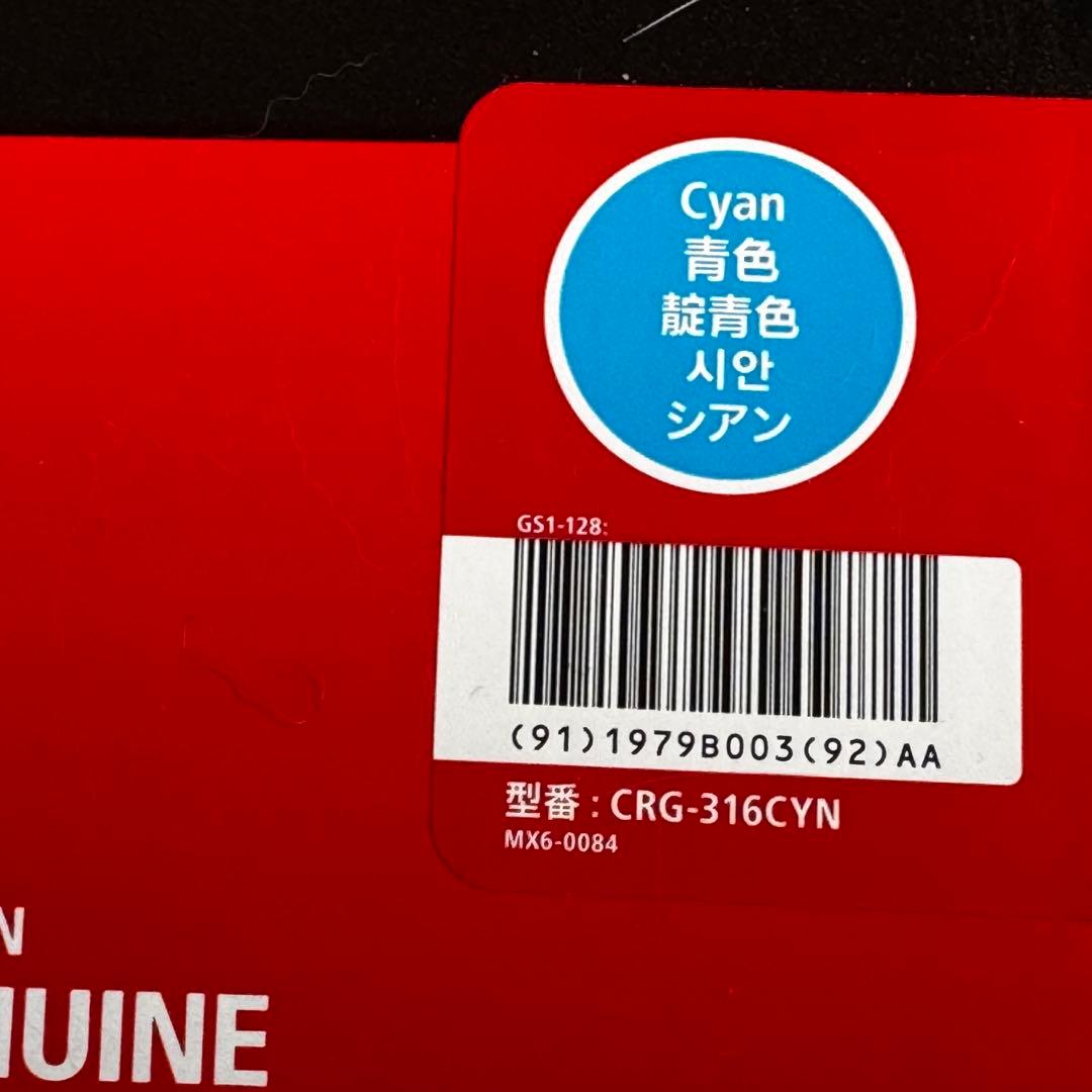 Canon CRG-316 トナーカートリッジ 4色セット