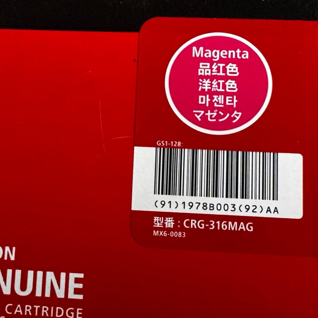 Canon CRG-316 トナーカートリッジ 4色セット