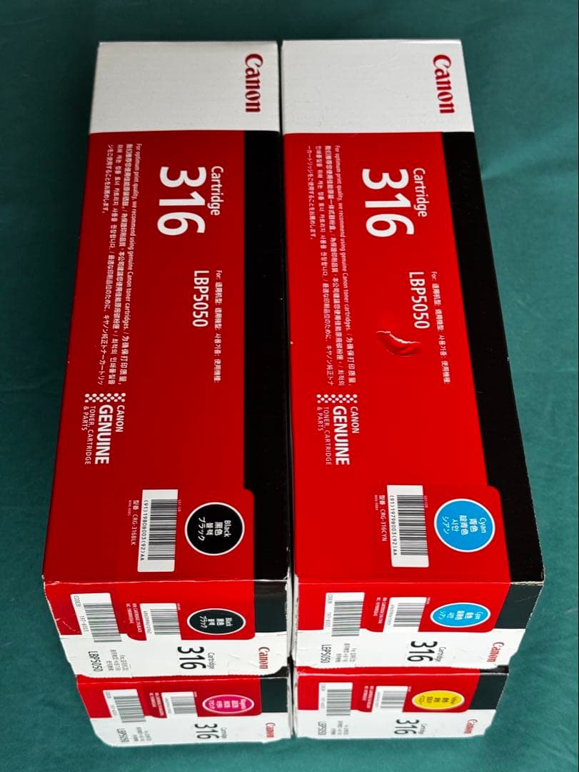Canon CRG-316 トナーカートリッジ 4色セット