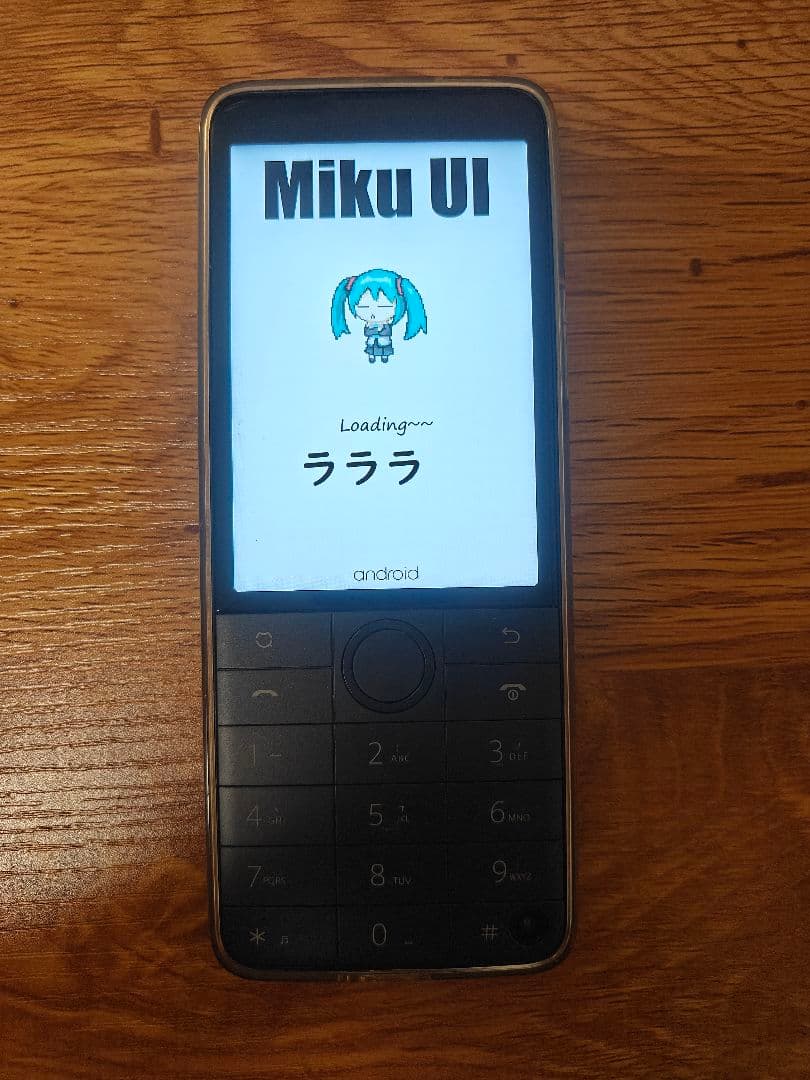 MikuUI Qin F22 Pro bootloader unlock済み