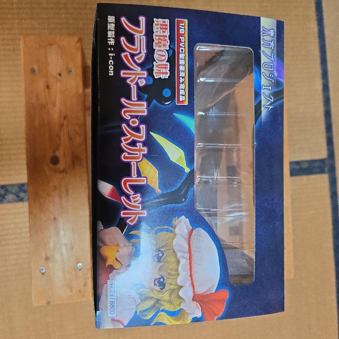 フランドール・スカーレット グリフォンエンタープライズ 1/8 PVCフィギュア