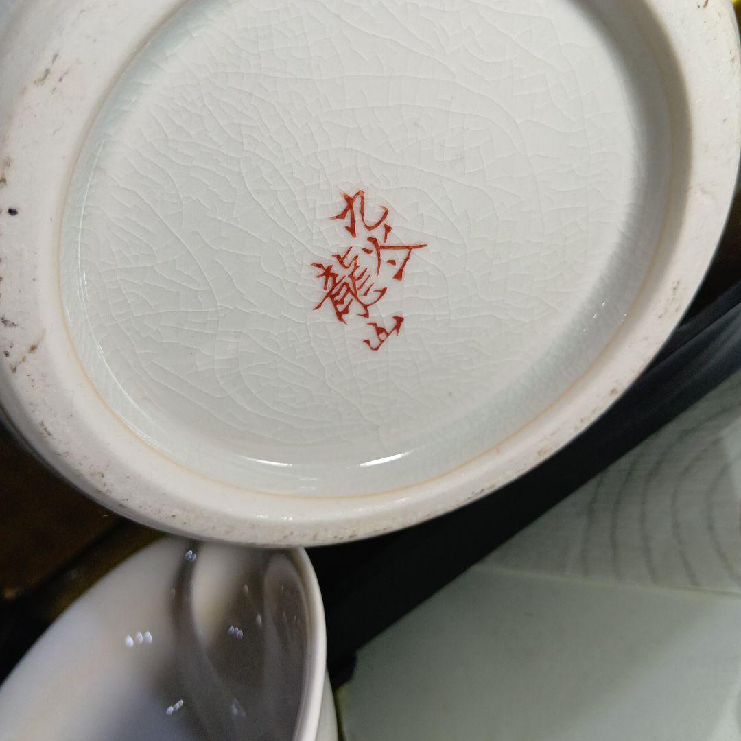 赤白陶器花瓶 鶴模様 中型