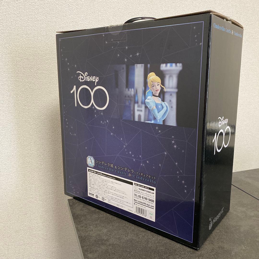 ハッピーくじ ディズニー 100周年 A賞シンデレラ城 ＆ シンデレラフィギュア