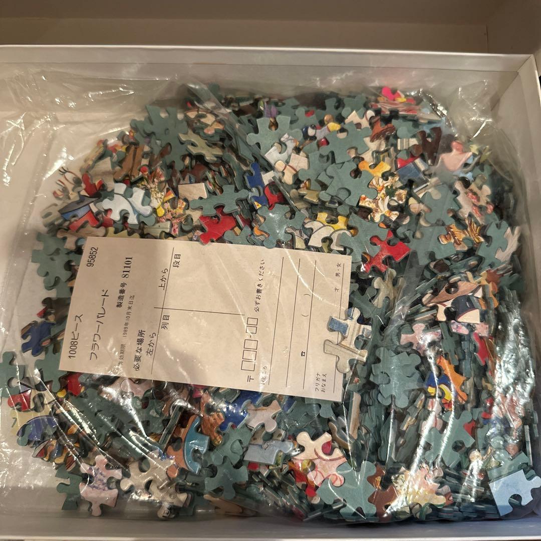 ディズニーキャラクター ジグソーパズル 1008ピース