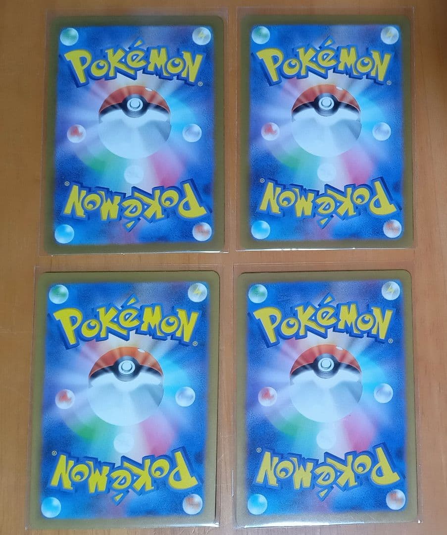 ポケカ　AR　CHR　プロモ　50枚セット