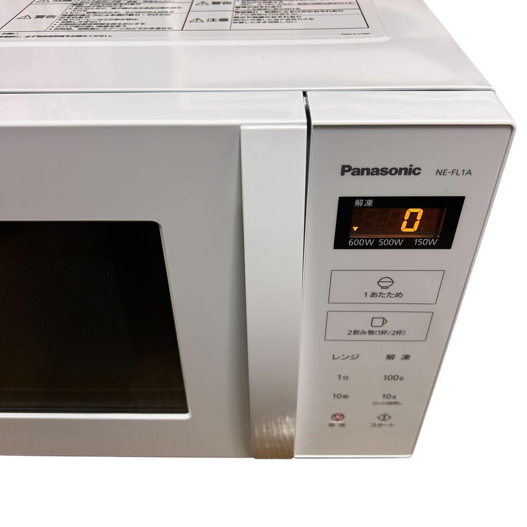 ⭐️2024年製:美品⭐️ Panasonic 電子レンジ NE-FL1A-W