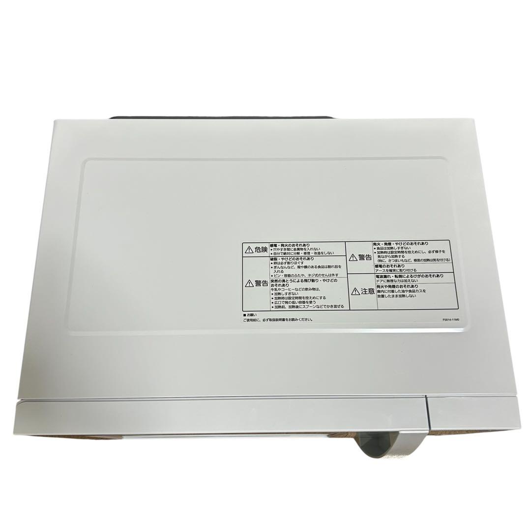 ⭐️2024年製:美品⭐️ Panasonic 電子レンジ NE-FL1A-W