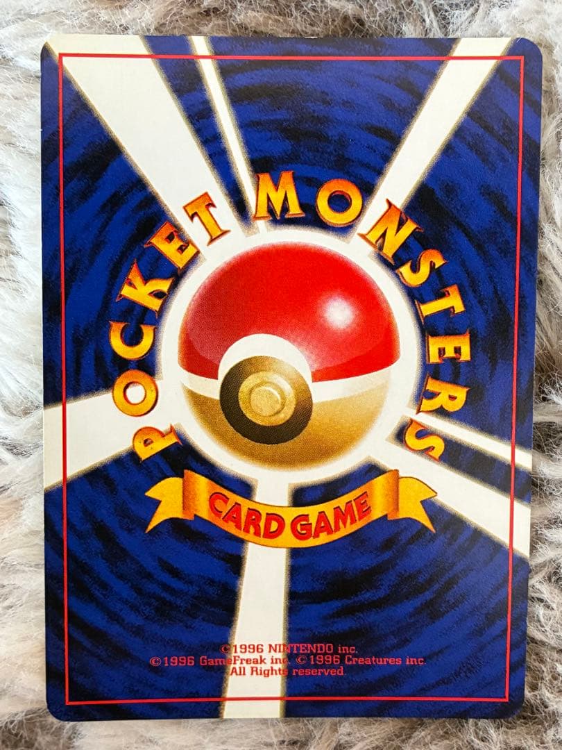 美品/旧裏★わるいカメックス[4弾拡張ロケット団]LV28Pokemon