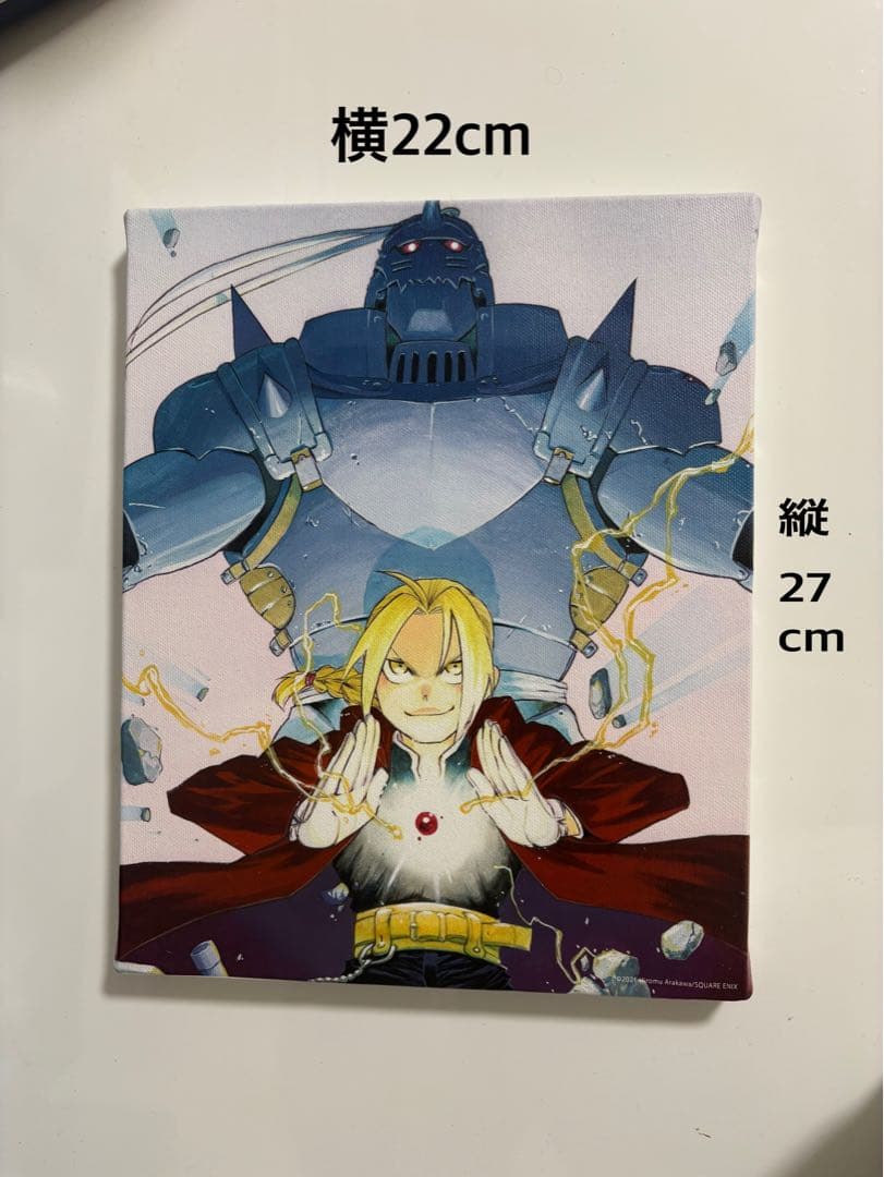 鋼の錬金術師 キャンバスアート