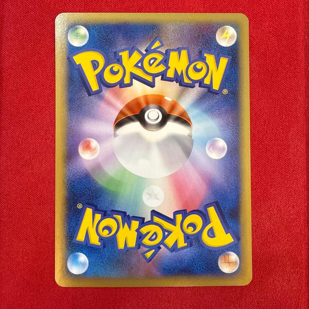 【希少】ピカチュウM：映画公開記念ランダムパック2009 M 012/022