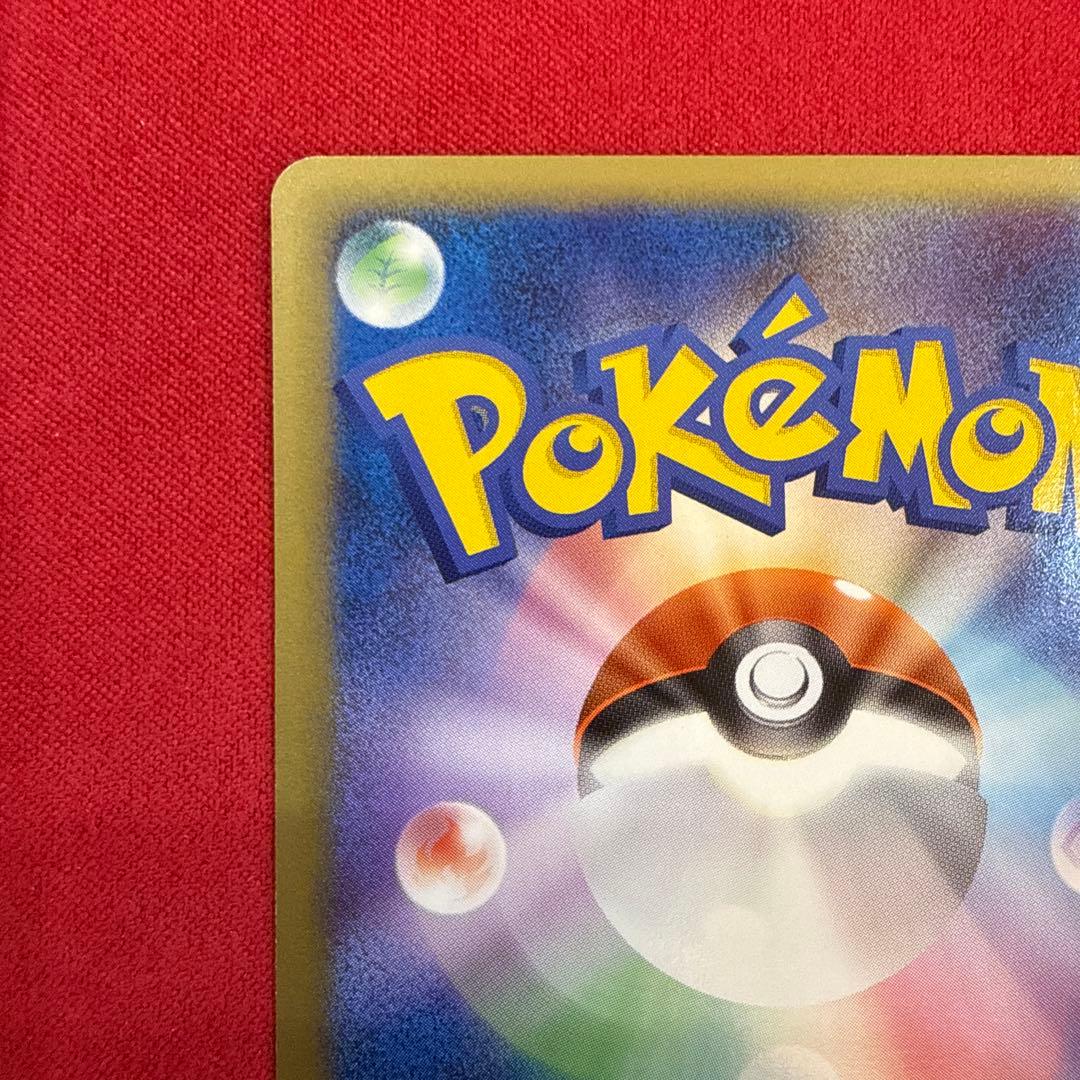 【希少】ピカチュウM：映画公開記念ランダムパック2009 M 012/022