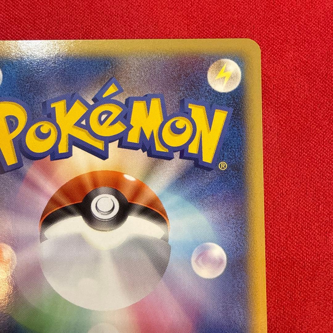 【希少】ピカチュウM：映画公開記念ランダムパック2009 M 012/022