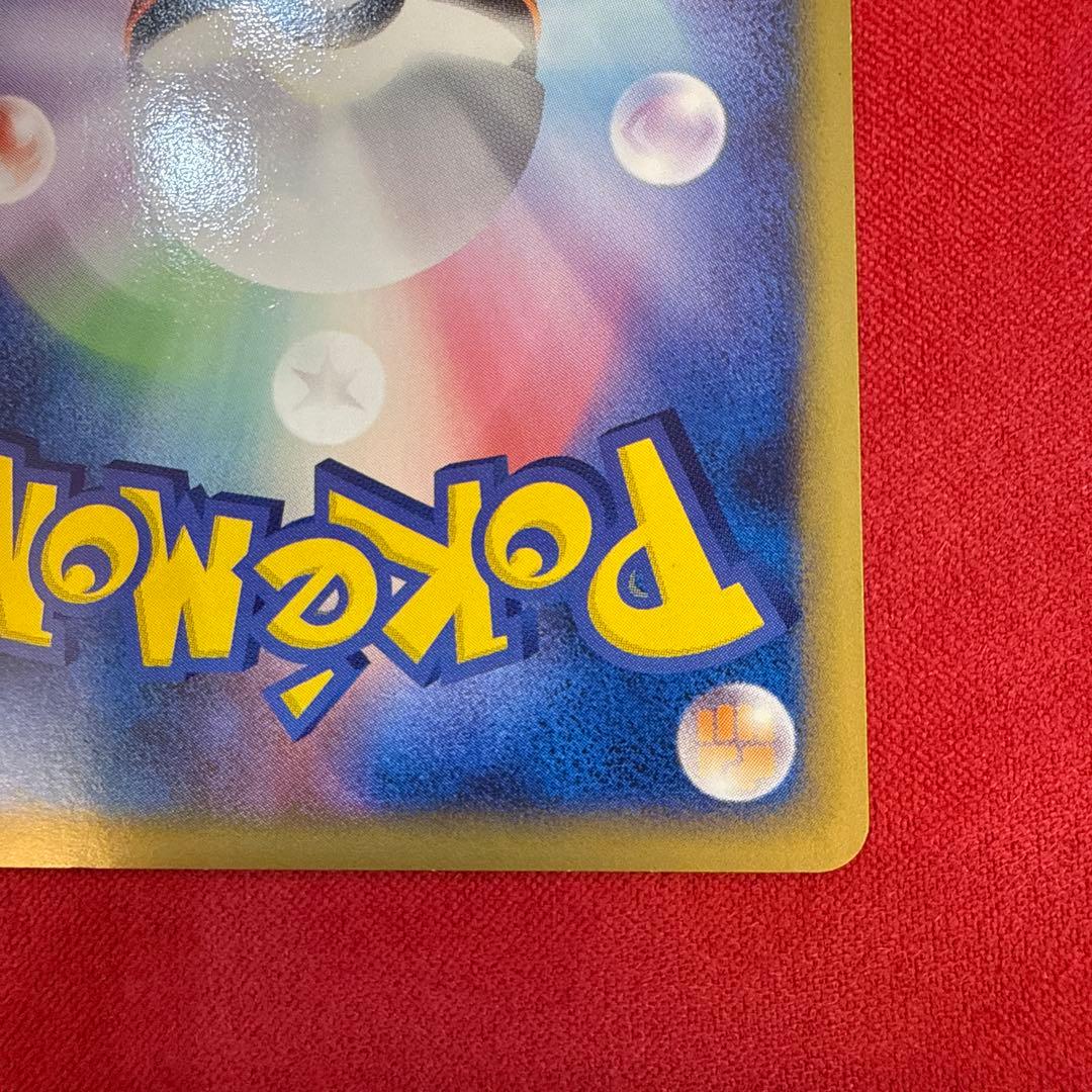 【希少】ピカチュウM：映画公開記念ランダムパック2009 M 012/022