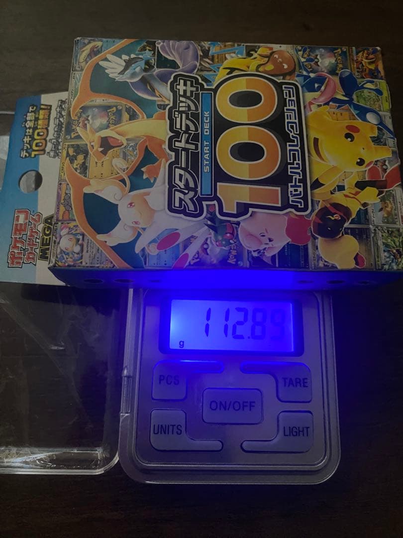 ポケモンカードゲーム スタートデッキ100 バトルコレクション