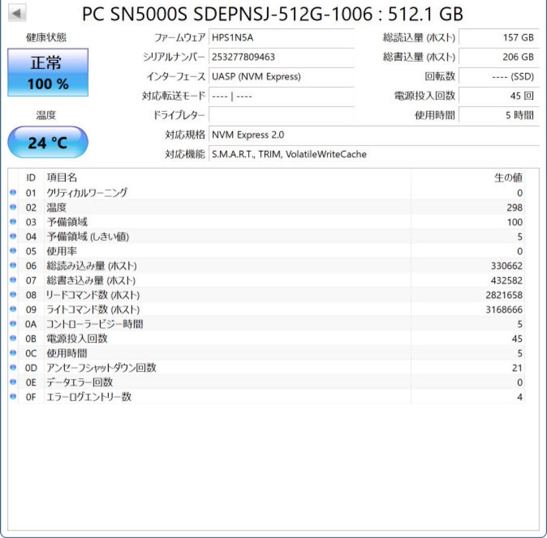 新同 WD PC SN5000S NVMe Gen4 SSD 512GB 高速