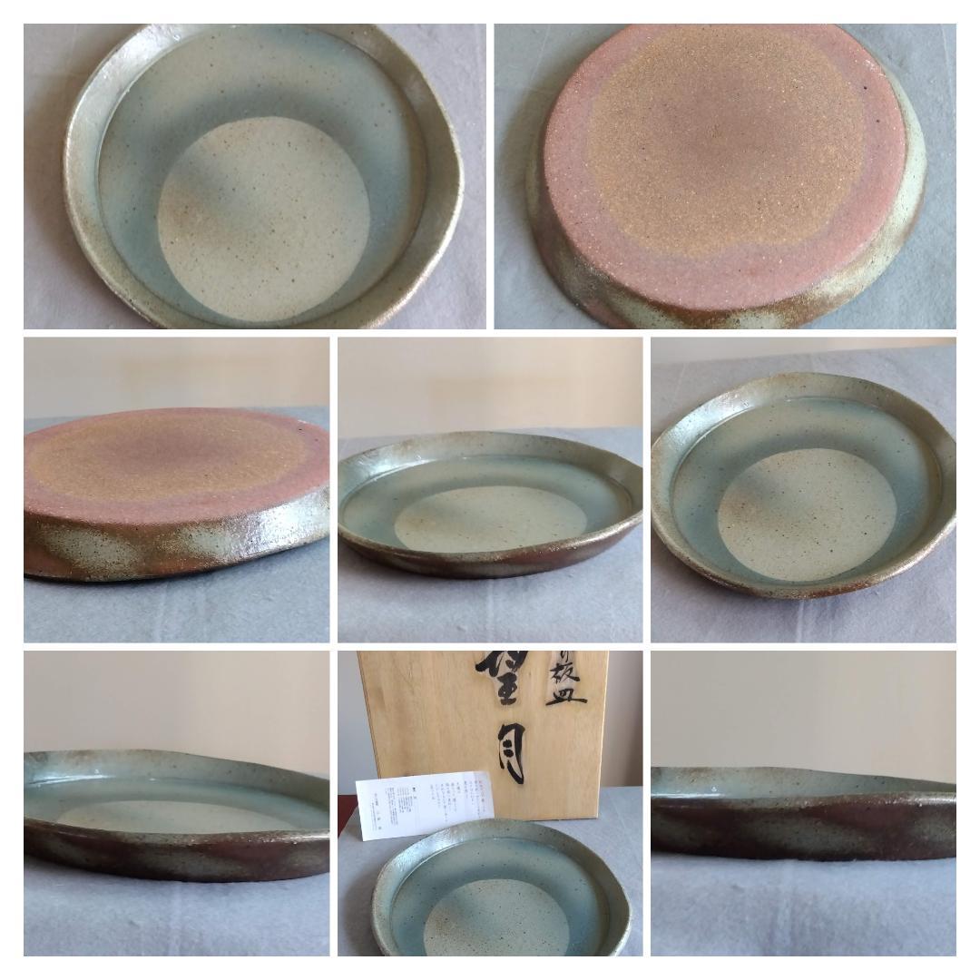 越前焼　あかね陶房　山路茜　【望月大皿】藍化粧ポップモダニズムな斬新デザイン大皿