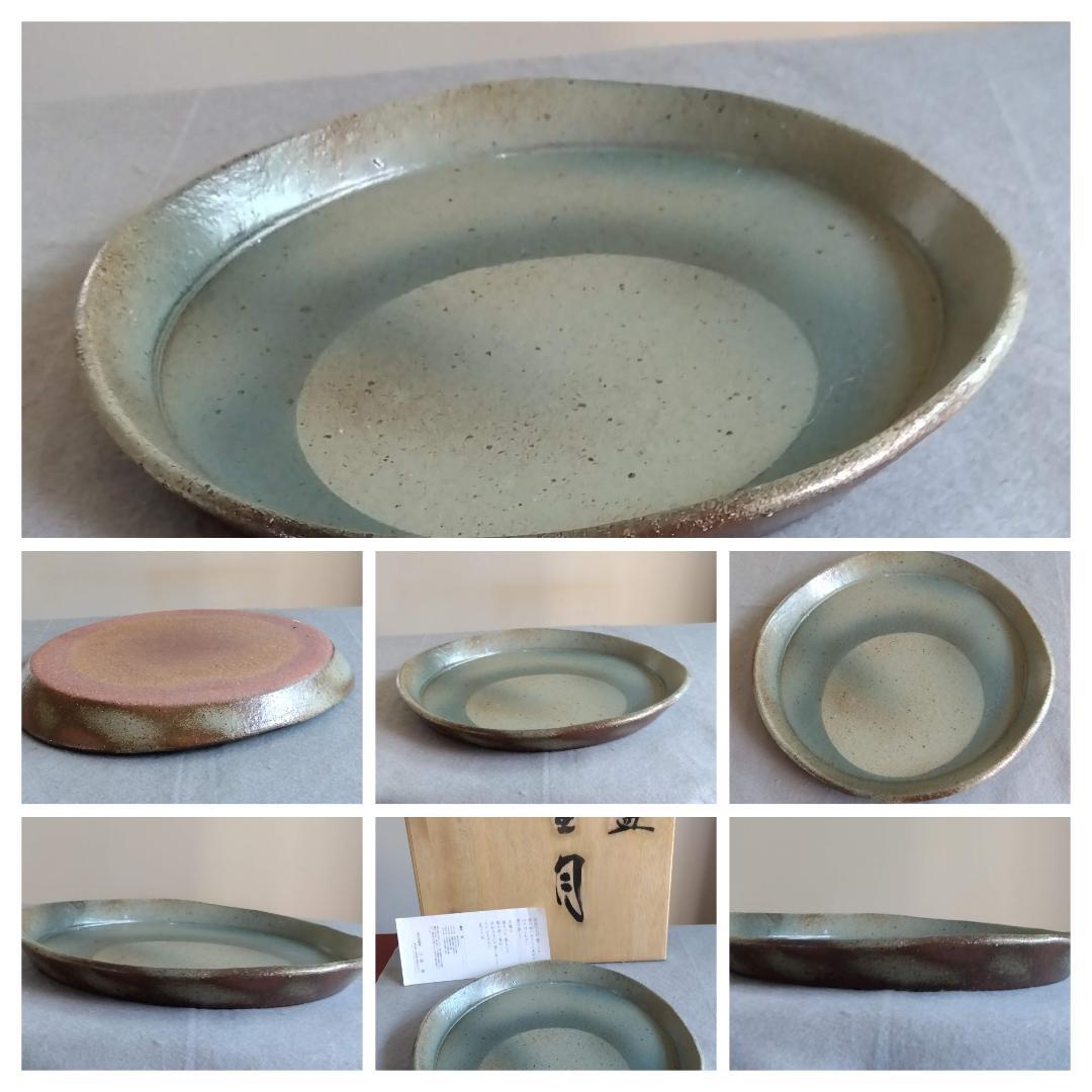 越前焼　あかね陶房　山路茜　【望月大皿】藍化粧ポップモダニズムな斬新デザイン大皿