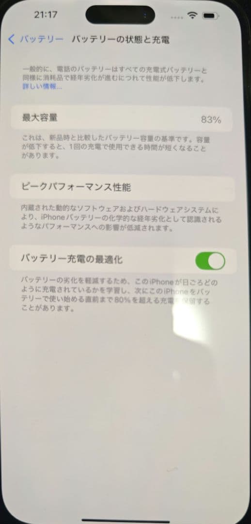 Apple iPhone 14 Pro Max256gb simフリー