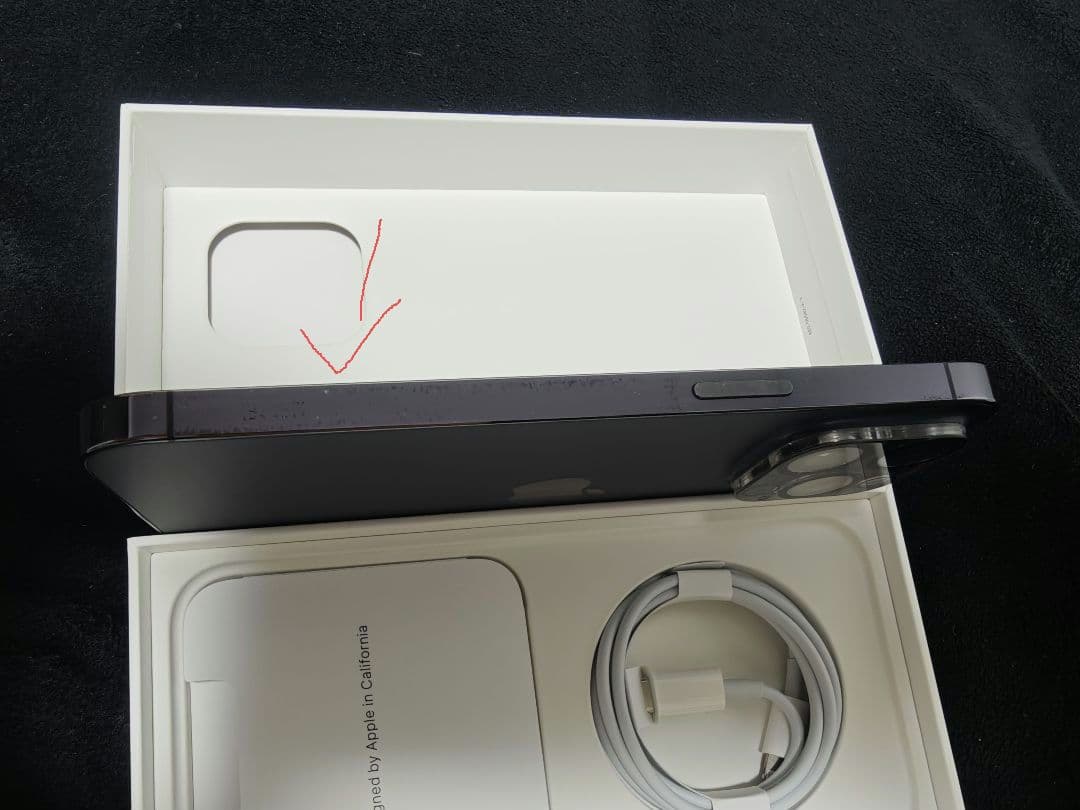 Apple iPhone 14 Pro Max256gb simフリー
