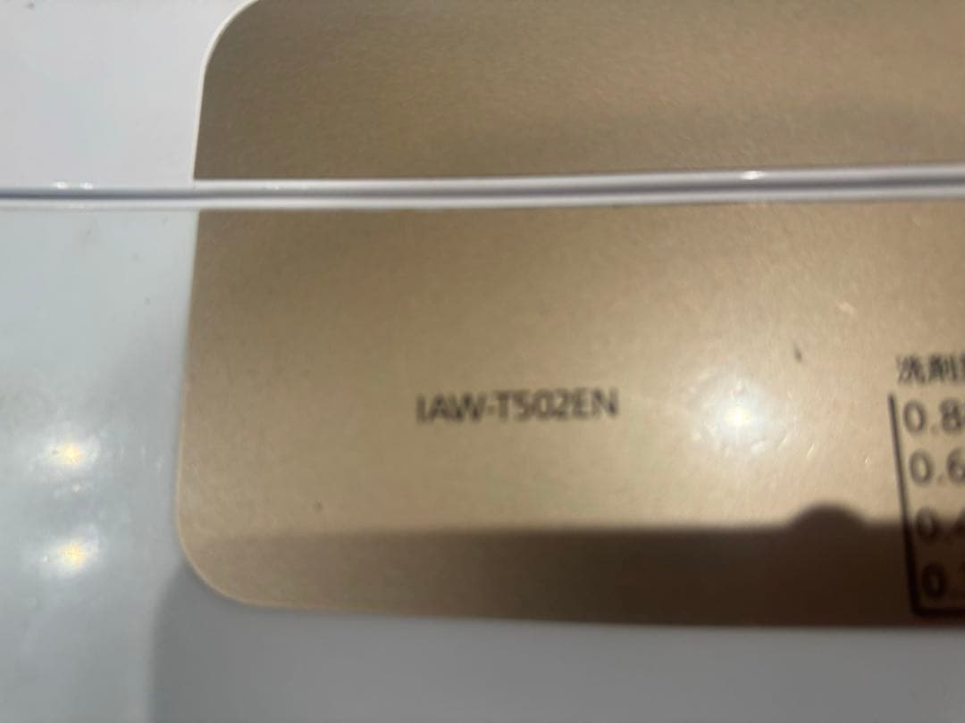 美品　洗濯機　2019年製　大阪府配達無料　引き取り限定　近場自社配達可能