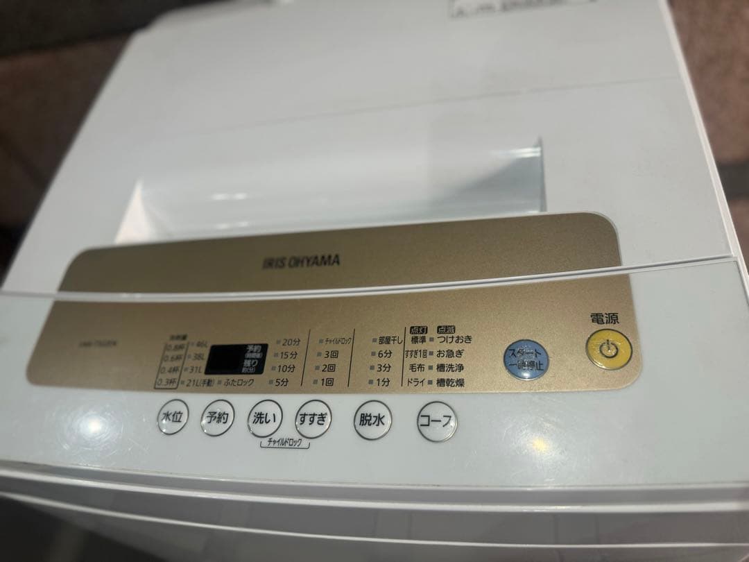 美品　洗濯機　2019年製　大阪府配達無料　引き取り限定　近場自社配達可能