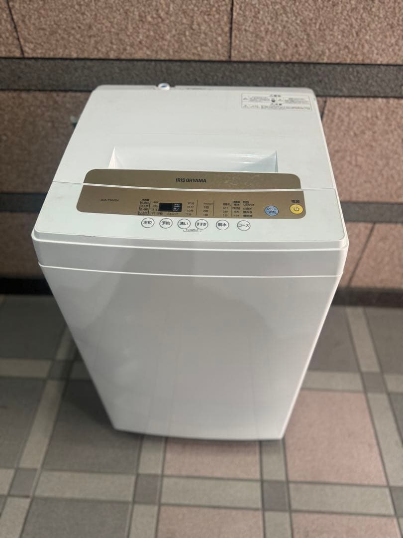 美品　洗濯機　2019年製　大阪府配達無料　引き取り限定　近場自社配達可能