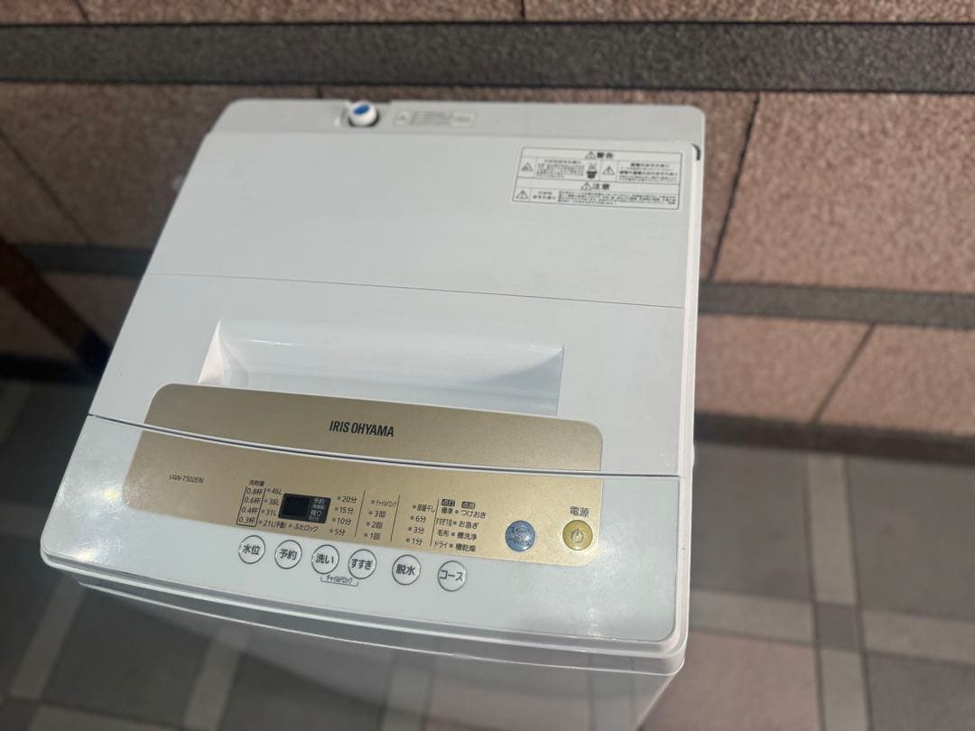 美品　洗濯機　2019年製　大阪府配達無料　引き取り限定　近場自社配達可能