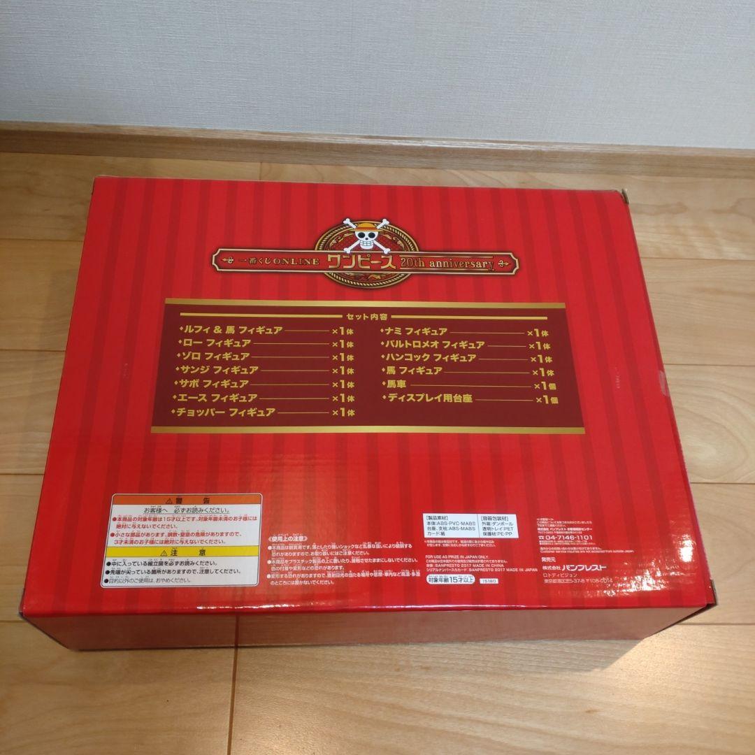 ワンピース　一番くじONLINE　20th　Anniversary　A ワーコレ