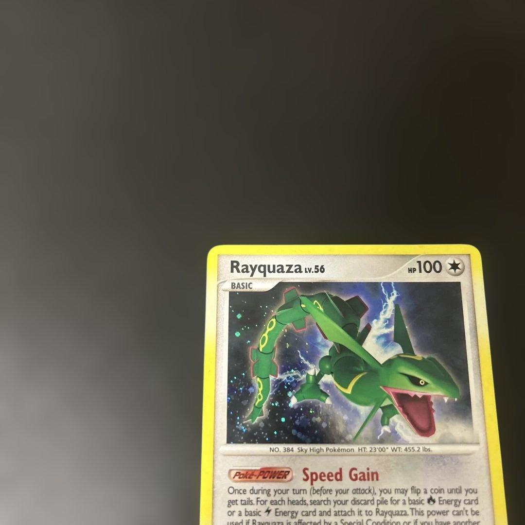 英語版レックウザ ★ 拡張パック 秘境の叫び DP5 DPBP#442