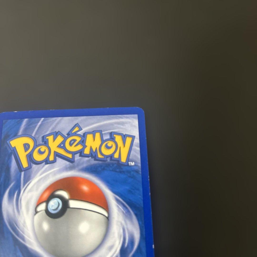 英語版レックウザ ★ 拡張パック 秘境の叫び DP5 DPBP#442