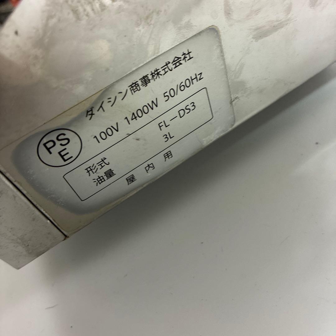 ◾️USED◾️タイシン（FL-DS3）卓上電気プライヤー