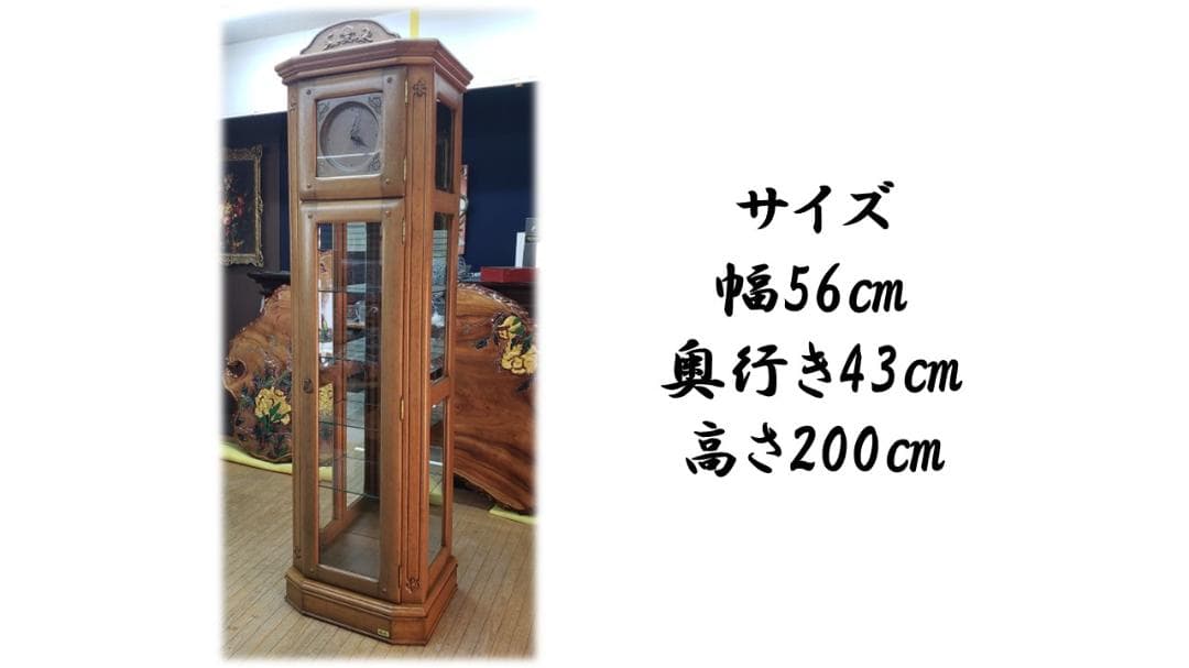 b5　時計付き　キュリオケース　ガラス棚　飾り棚