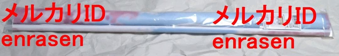 探偵はもう、死んでいる。 描き下ろしB1 Wスエードタペストリー シエスタ/桜