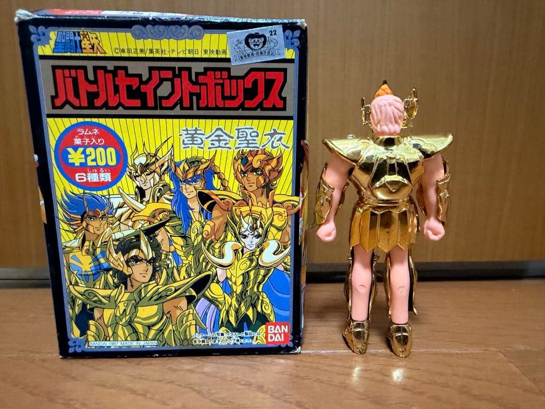 獅子座レオクロス　バトルセイントボックス　聖闘士星矢　ゴールドセイント